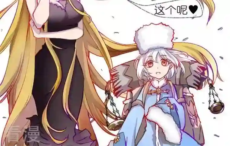 恶魔之子第2话 莉莉的动机2