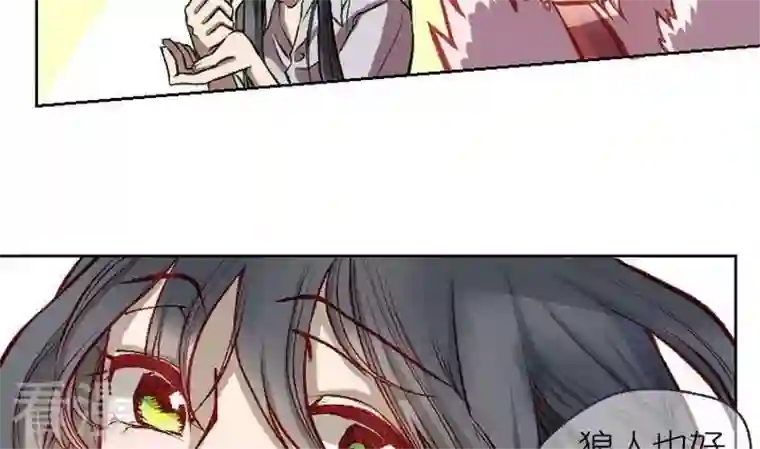 恶魔之子第2话 莉莉的动机2