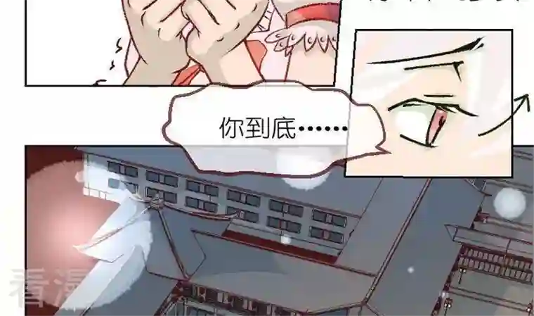 恶魔之子第2话 莉莉的动机2