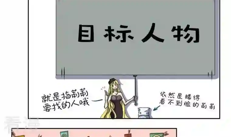 恶魔之子第3话 莉莉的动机3