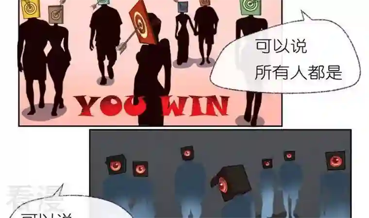 恶魔之子第3话 莉莉的动机3