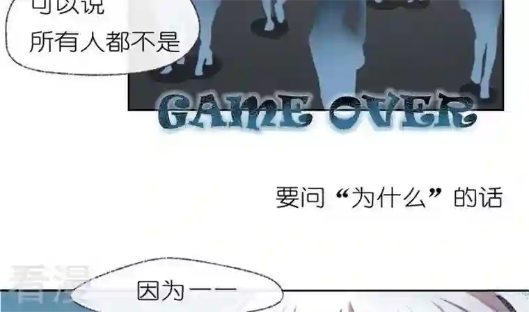 恶魔之子第3话 莉莉的动机3