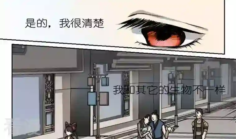 恶魔之子第3话 莉莉的动机3