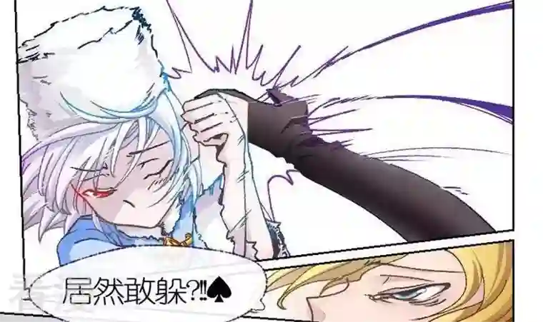 恶魔之子第5话 莉莉的动机5