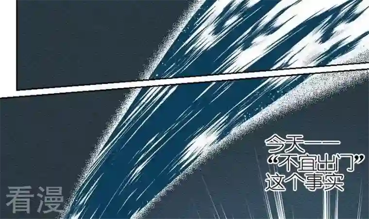 恶魔之子第5话 莉莉的动机5