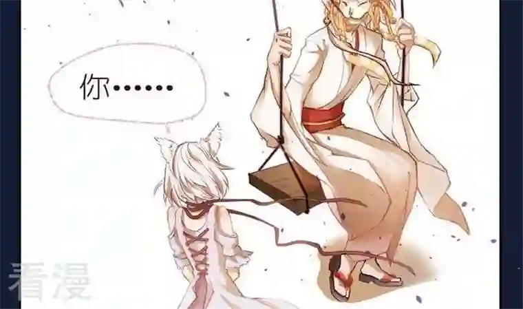 恶魔之子第7话 莉莉的动机7