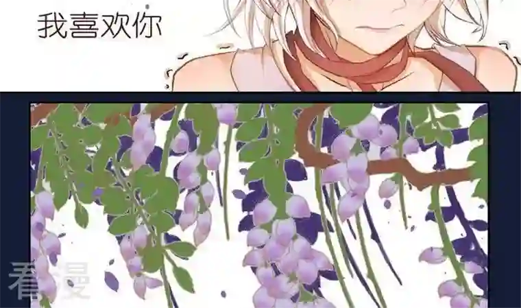 恶魔之子第7话 莉莉的动机7