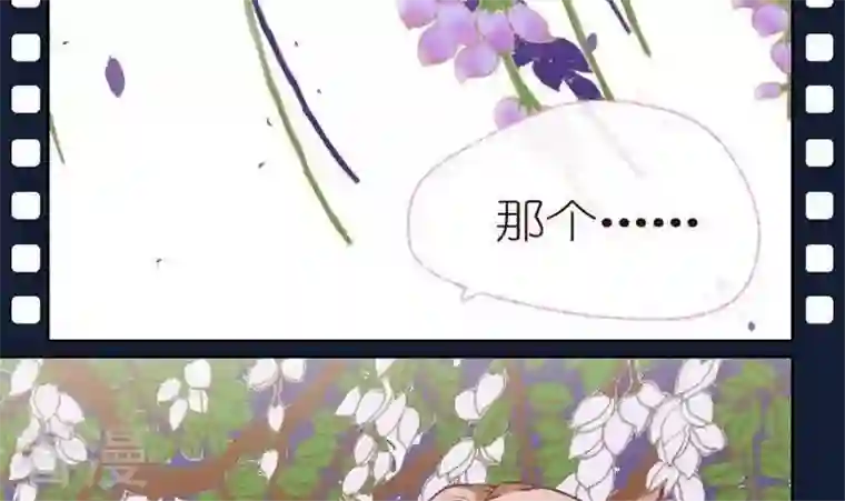 恶魔之子第7话 莉莉的动机7