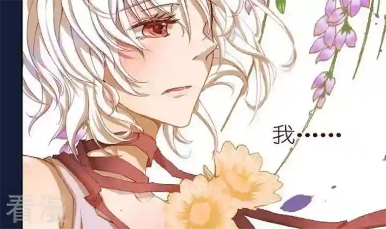 恶魔之子第7话 莉莉的动机7