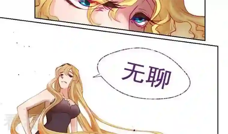 恶魔之子第8话 莉莉的动机8