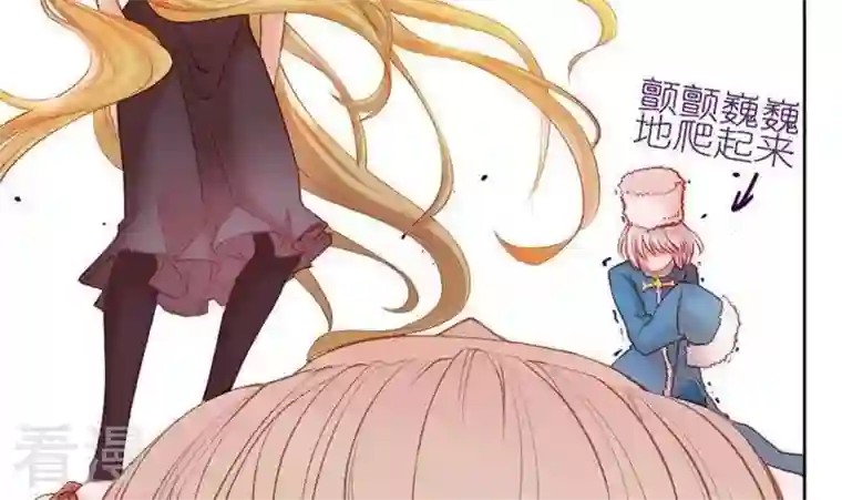 恶魔之子第8话 莉莉的动机8