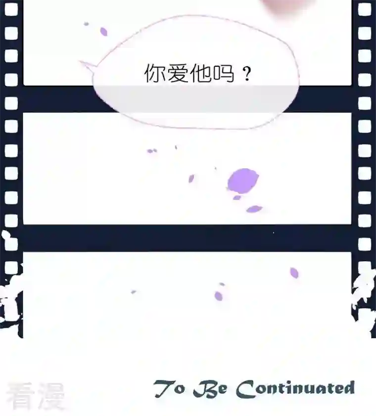 恶魔之子第8话 莉莉的动机8