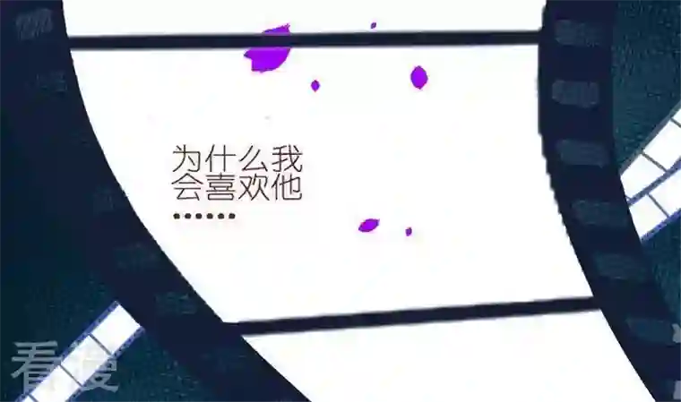 恶魔之子第8话 莉莉的动机8