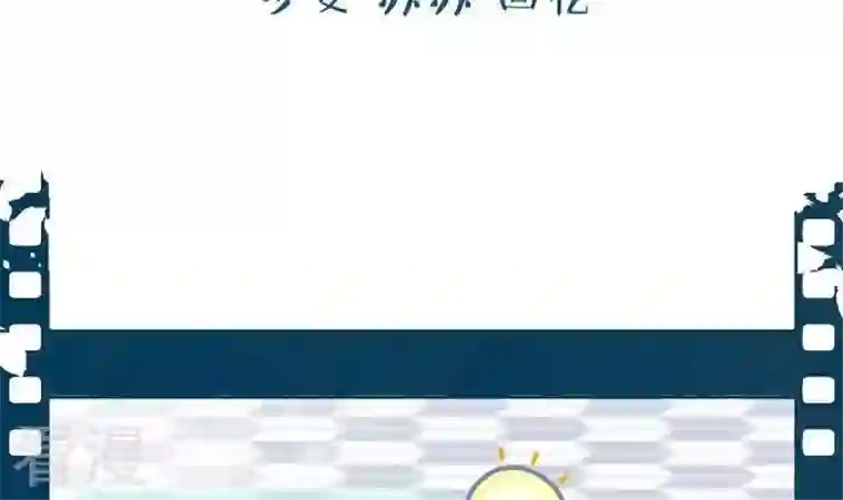 恶魔之子第9话 莉莉的动机9