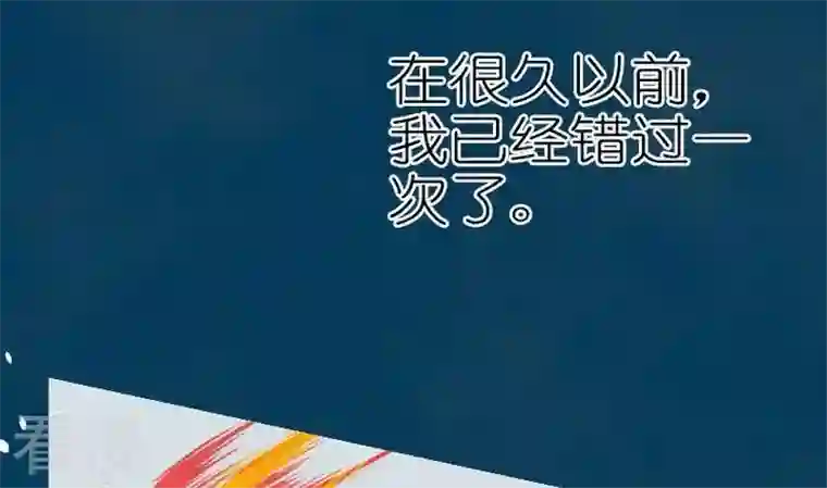 恶魔之子第9话 莉莉的动机9