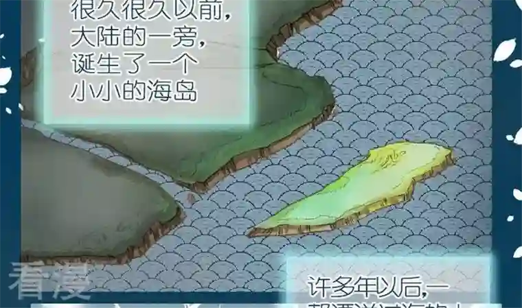 恶魔之子第9话 莉莉的动机9