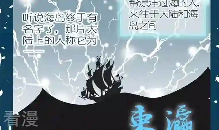 恶魔之子第9话 莉莉的动机9