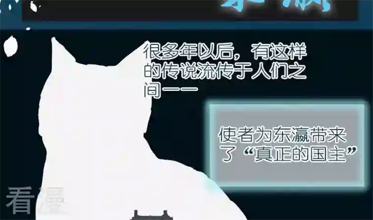 恶魔之子第9话 莉莉的动机9