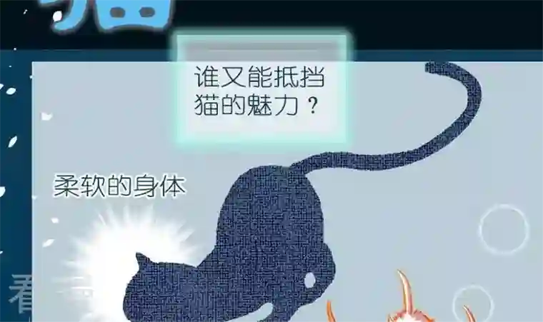 恶魔之子第9话 莉莉的动机9