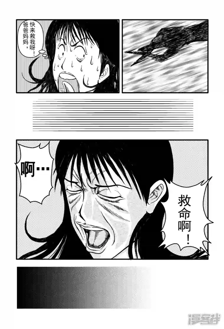 阴风阵阵被剪掉的羁绊