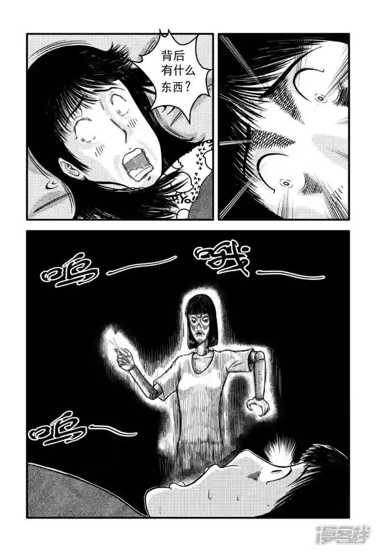 阴风阵阵被剪掉的羁绊