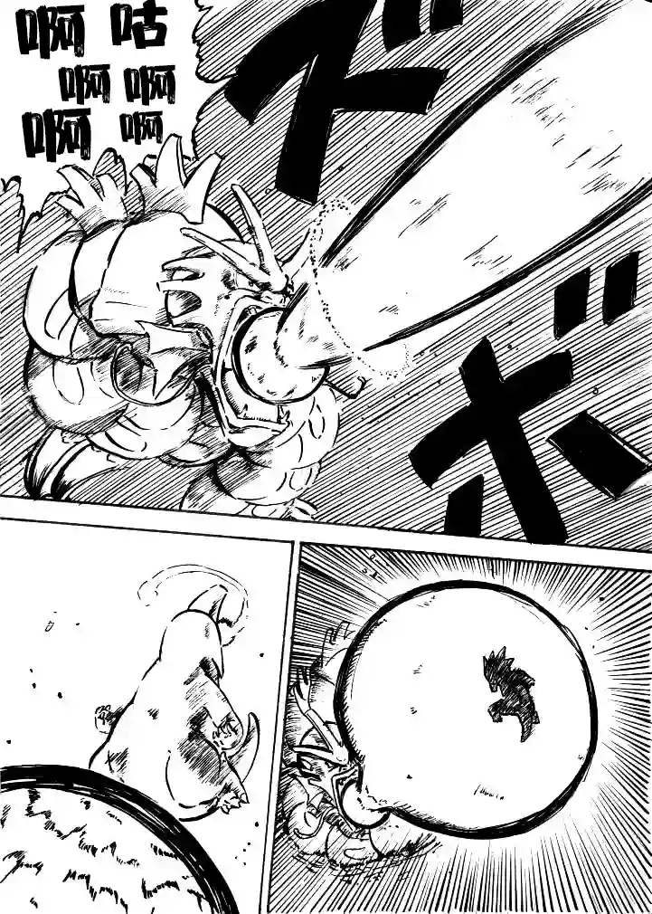 toufu宝可梦漫画集第0话下篇