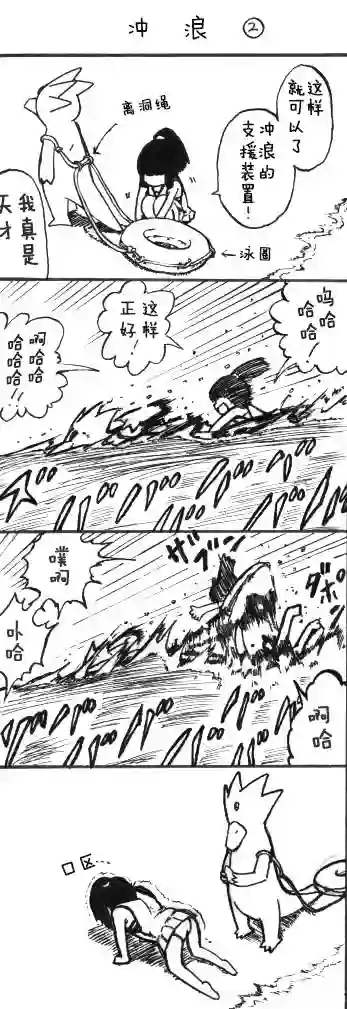 toufu宝可梦漫画集小光和鸭子