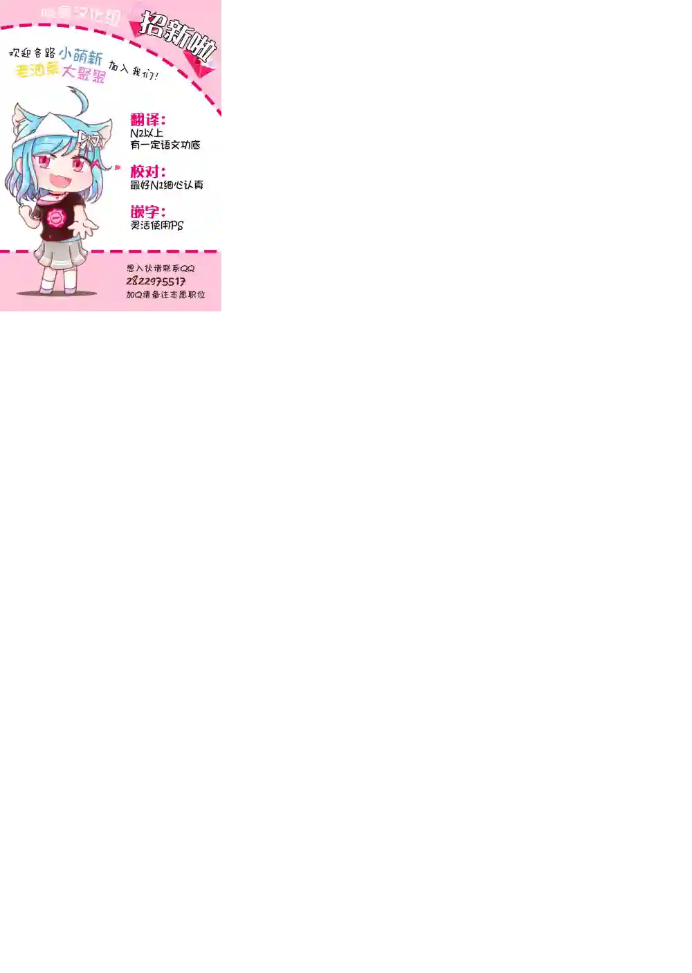 toufu宝可梦漫画集出发旅行之时(阿驯的)