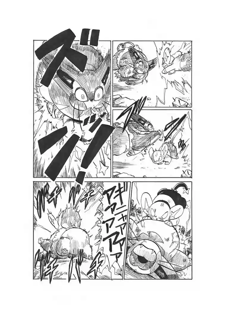 toufu宝可梦漫画集第17话