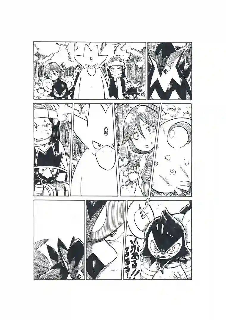 toufu宝可梦漫画集第19话