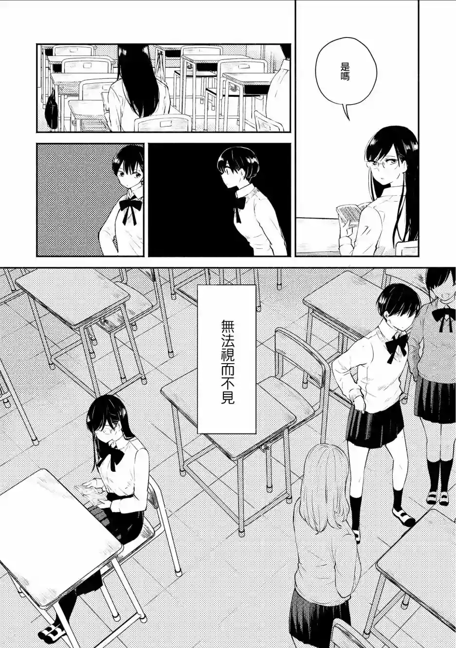 协议恋人第04话