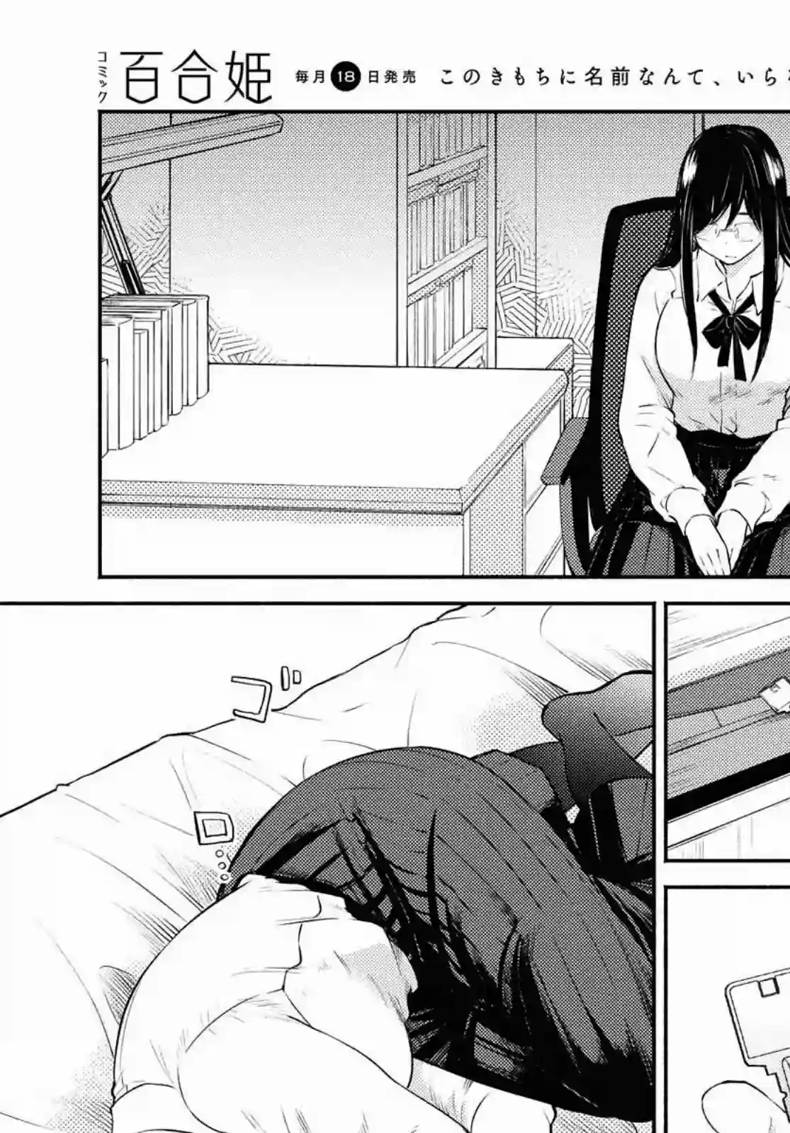 协议恋人第08话