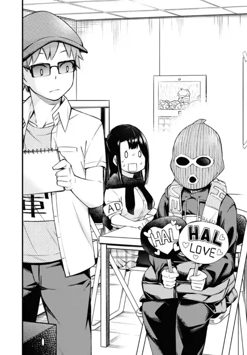 因为你喜欢听广播嘛第08话