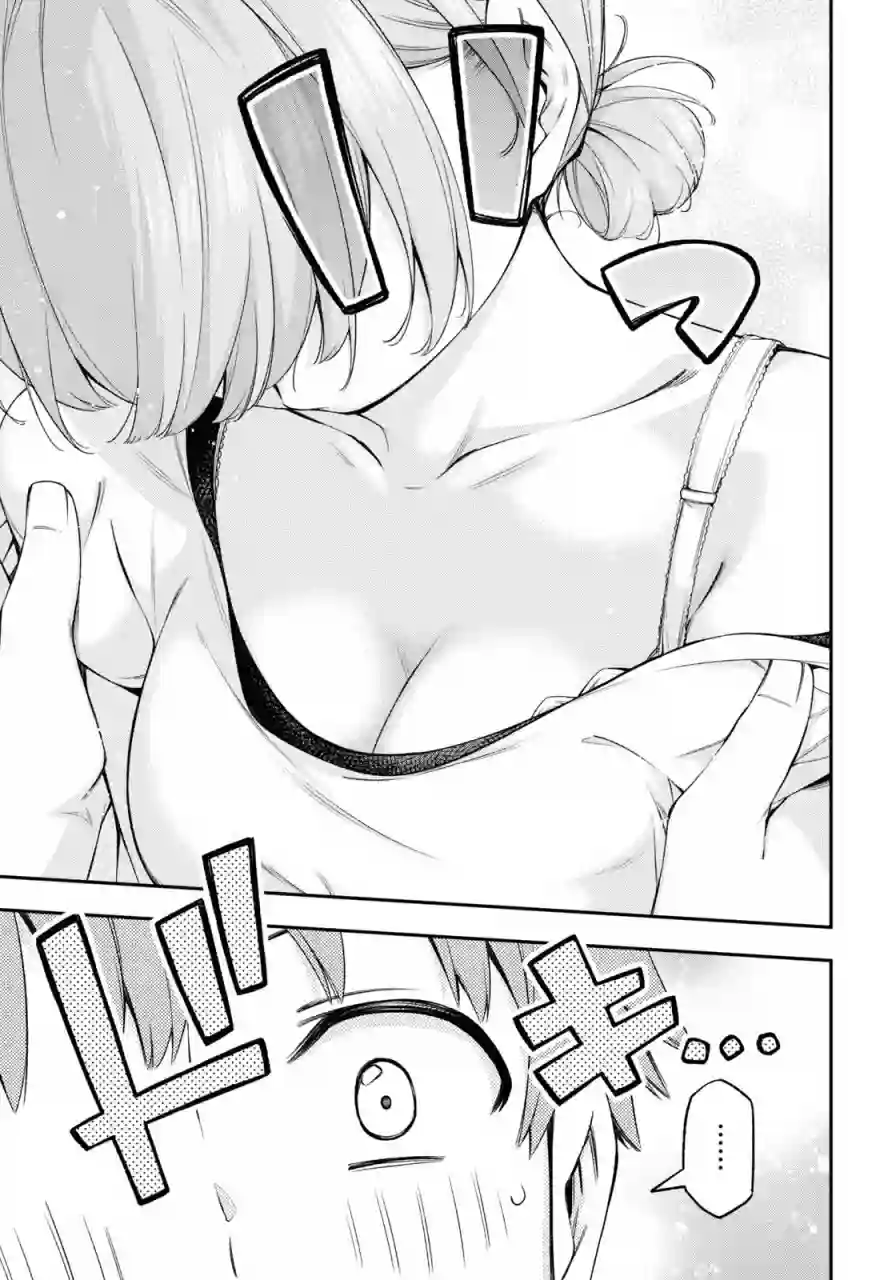 因为你喜欢听广播嘛第07话