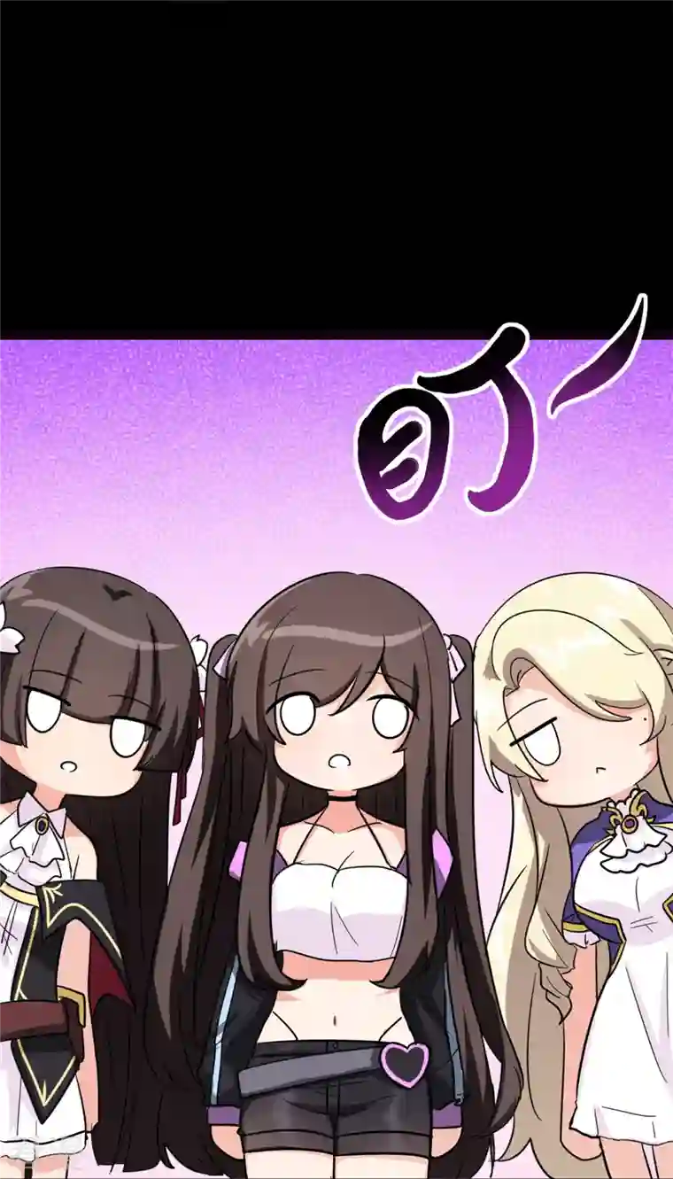 我的守护女友第312话