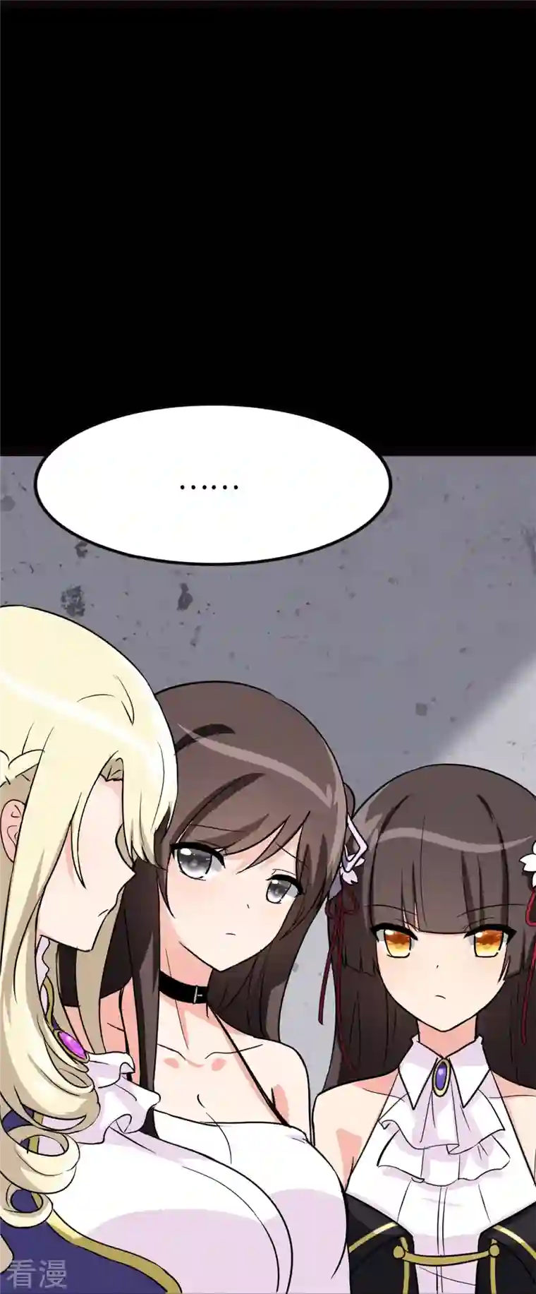 我的守护女友第312话