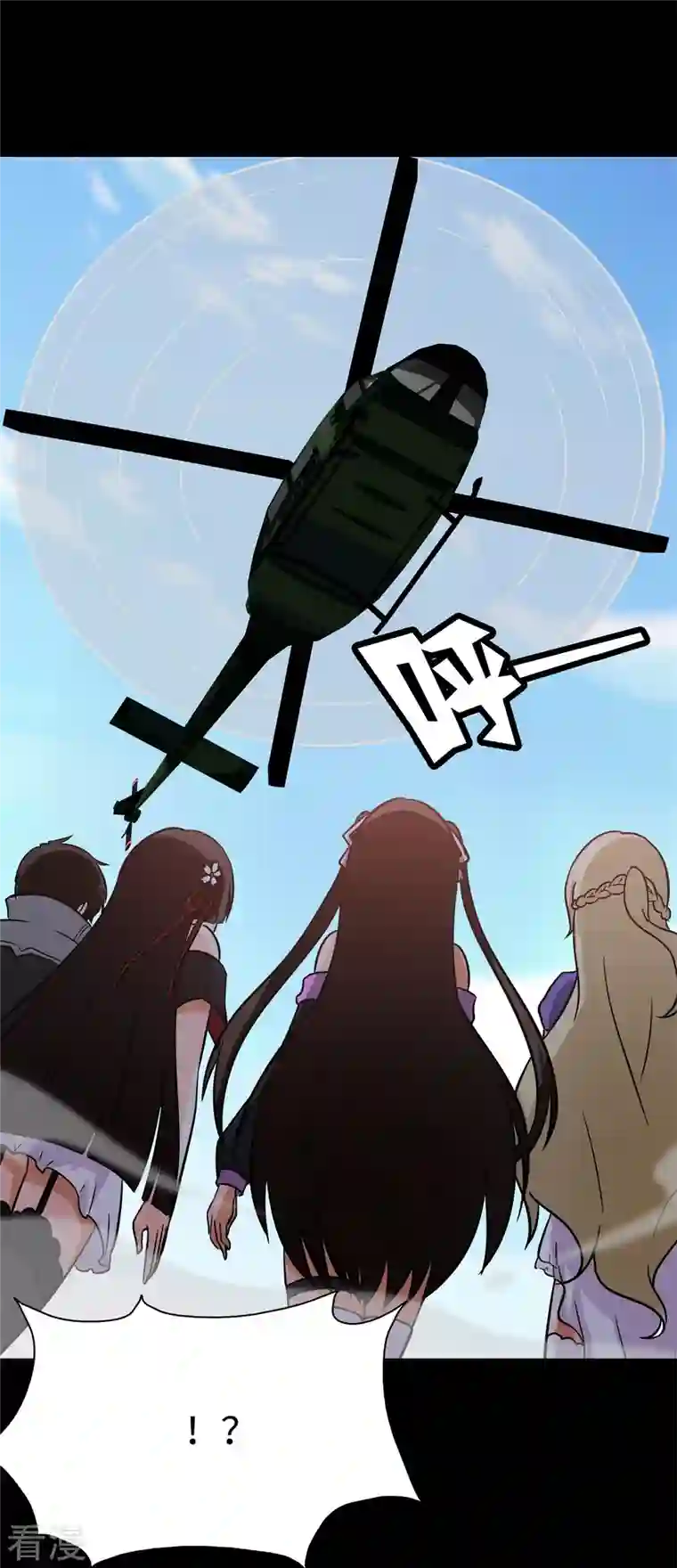 我的守护女友第312话