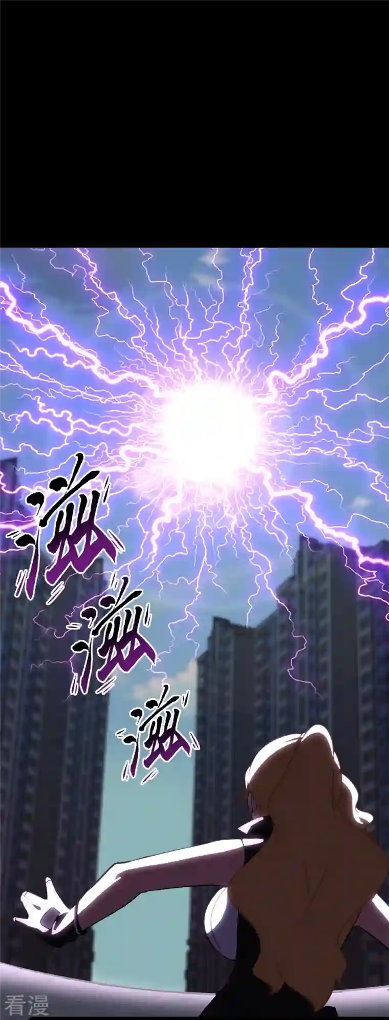 我的守护女友第312话