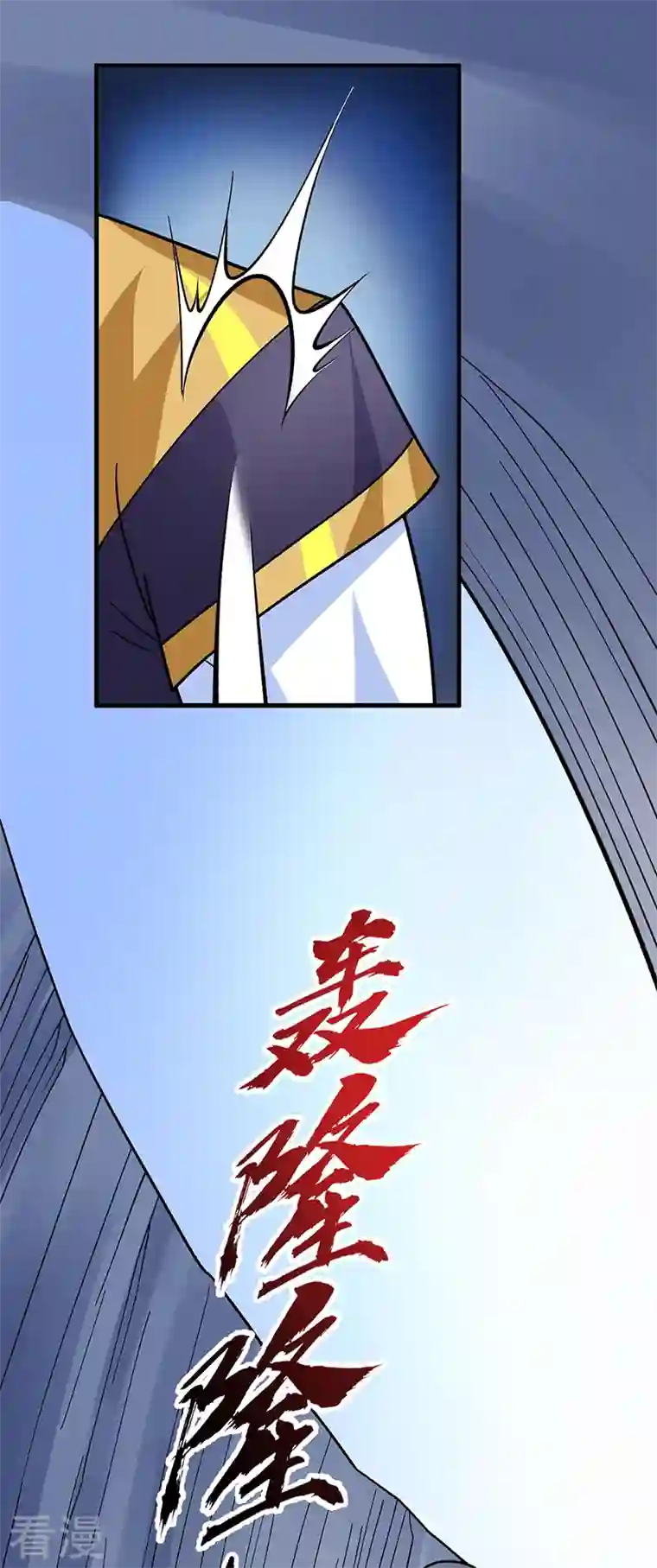 武道独尊第391话 水晶女神