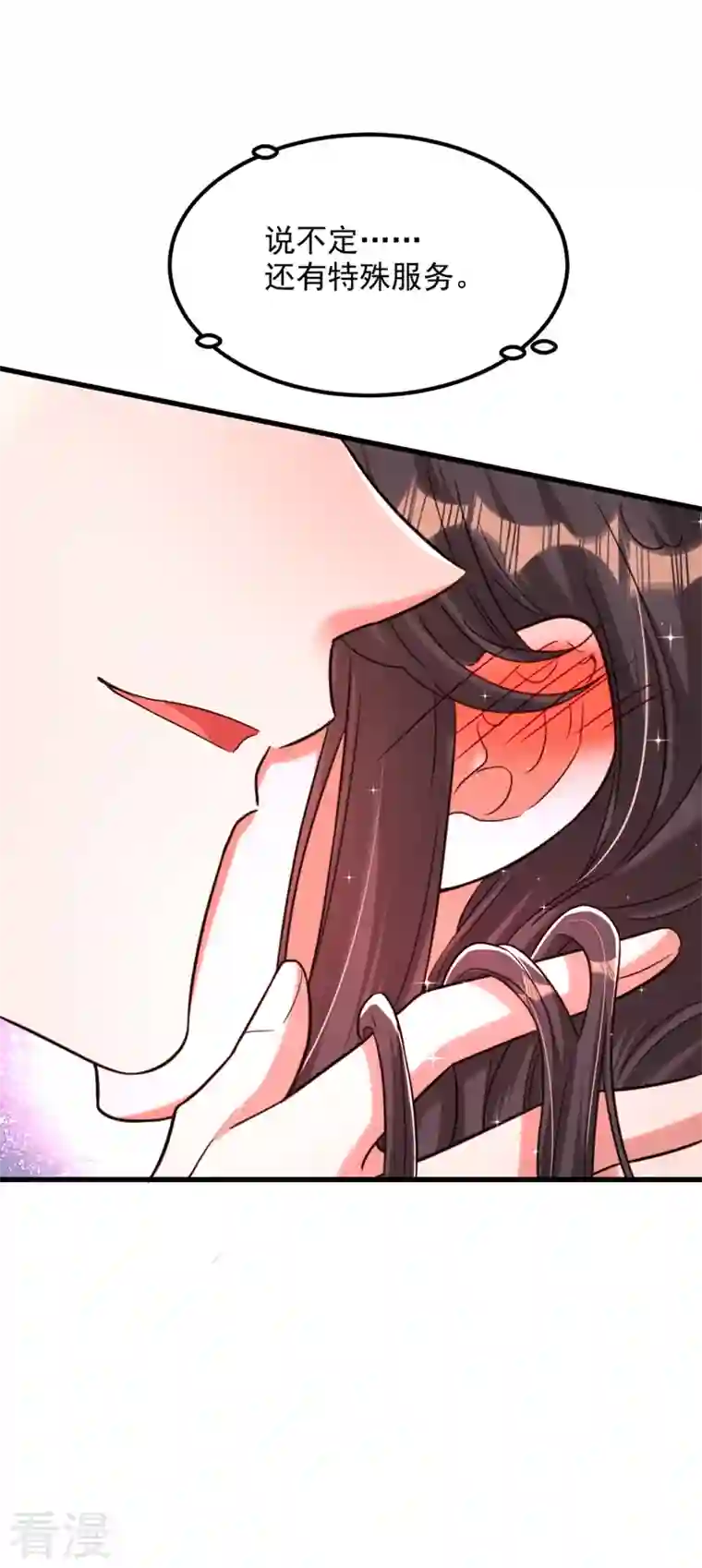 重生空间：豪门辣妻不好惹第317话 你还要瞒着妈妈吗