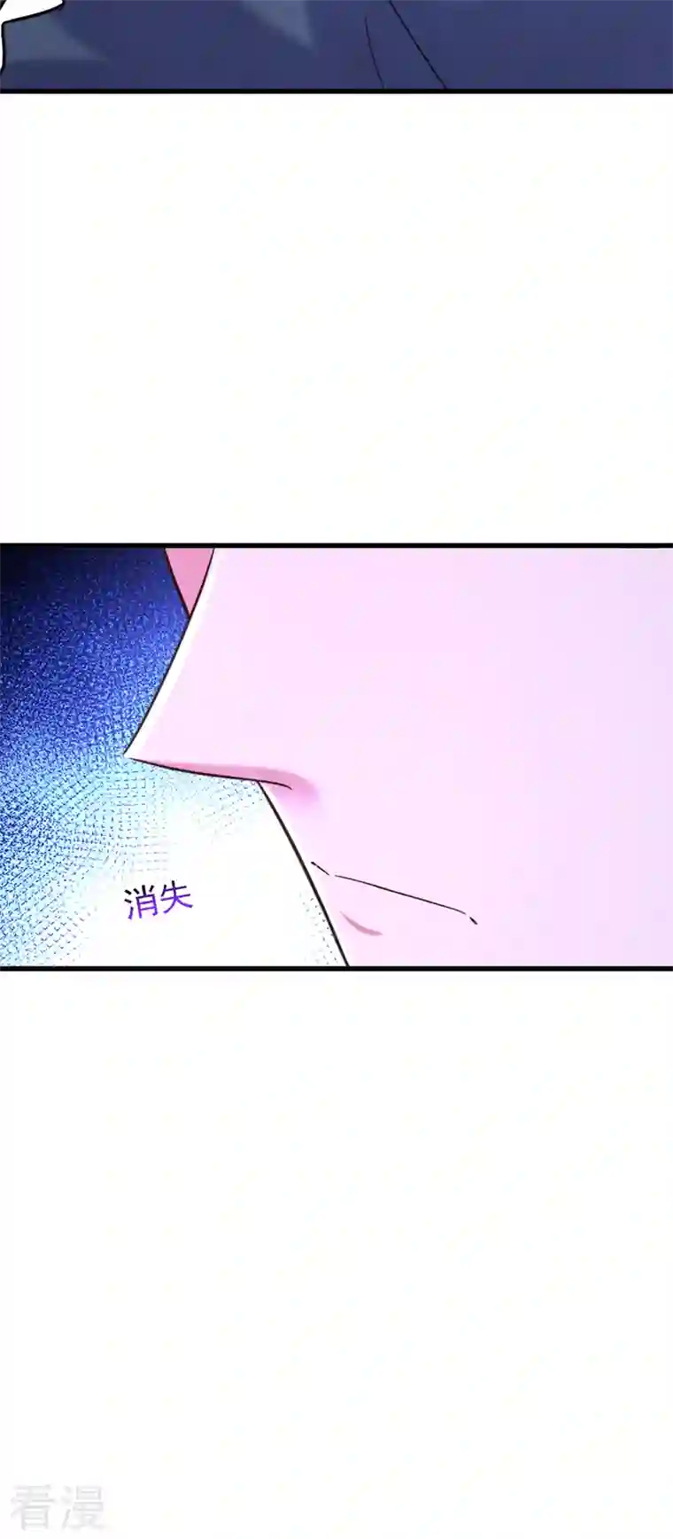 重生空间：豪门辣妻不好惹第317话 你还要瞒着妈妈吗