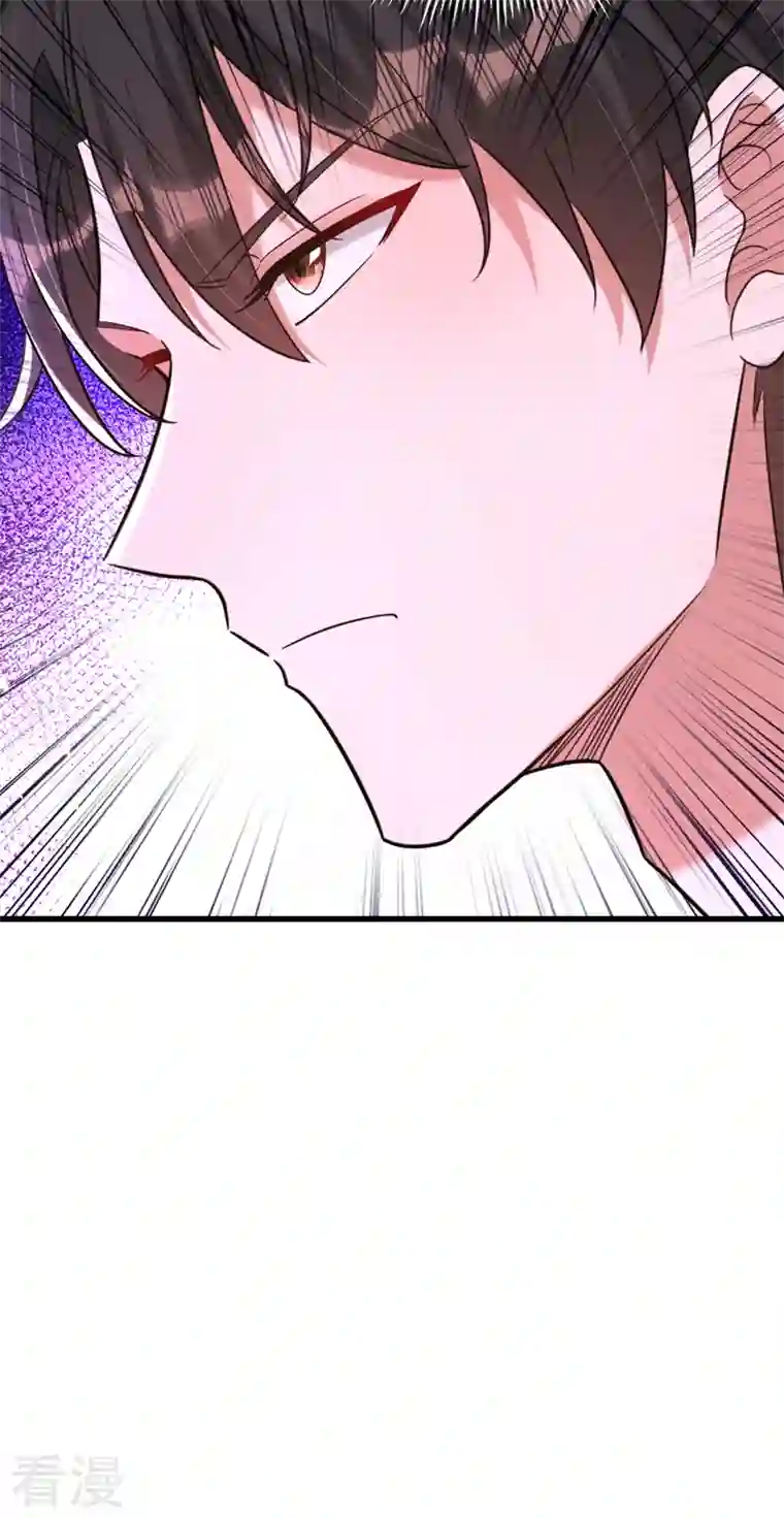 重生空间：豪门辣妻不好惹第317话 你还要瞒着妈妈吗