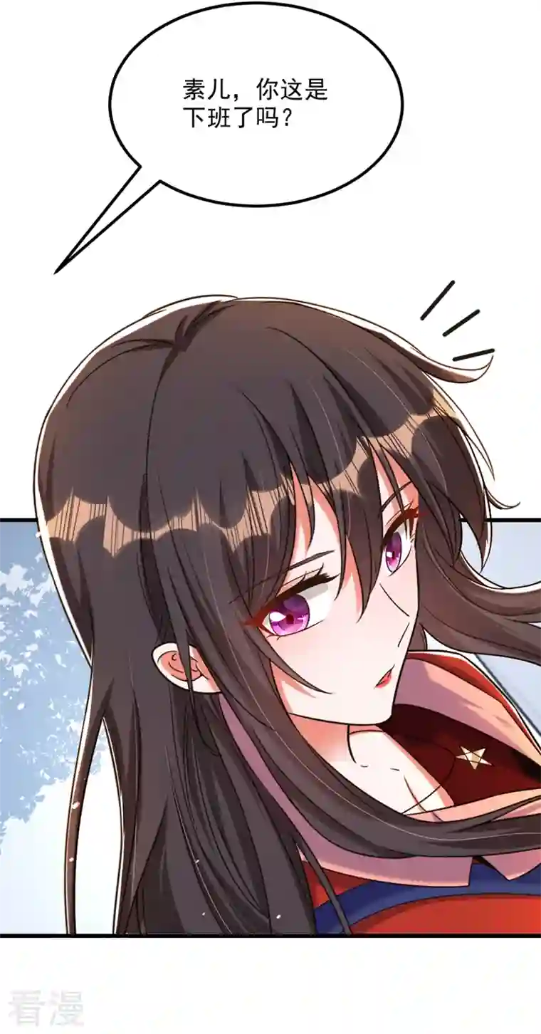 重生空间：豪门辣妻不好惹第317话 你还要瞒着妈妈吗