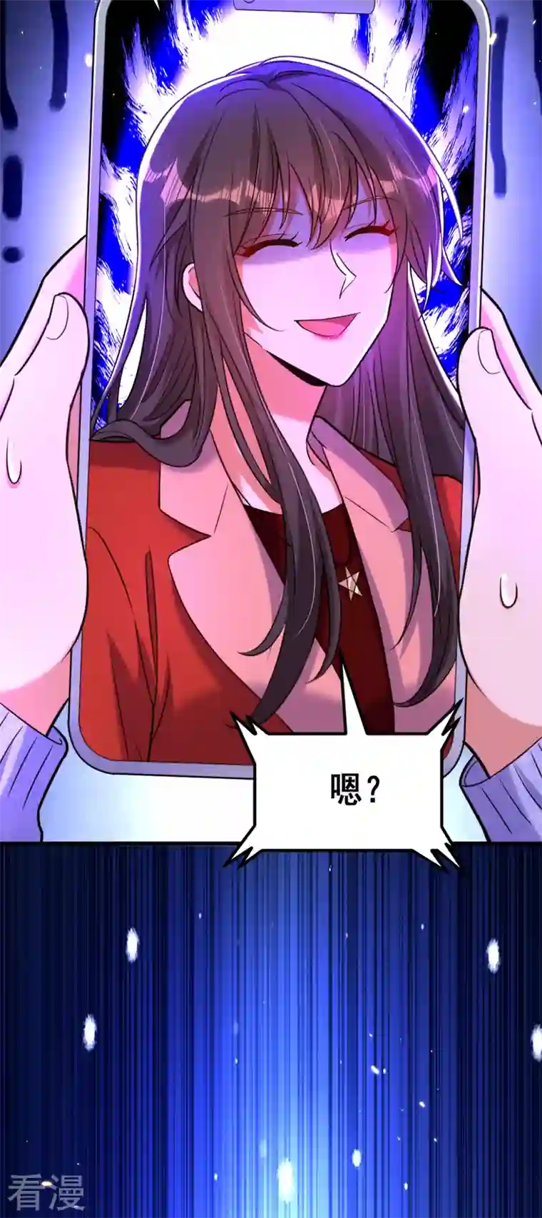 重生空间：豪门辣妻不好惹第317话 你还要瞒着妈妈吗