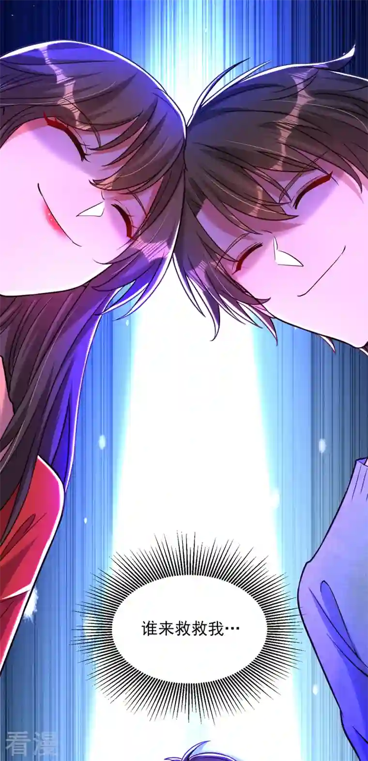 重生空间：豪门辣妻不好惹第317话 你还要瞒着妈妈吗