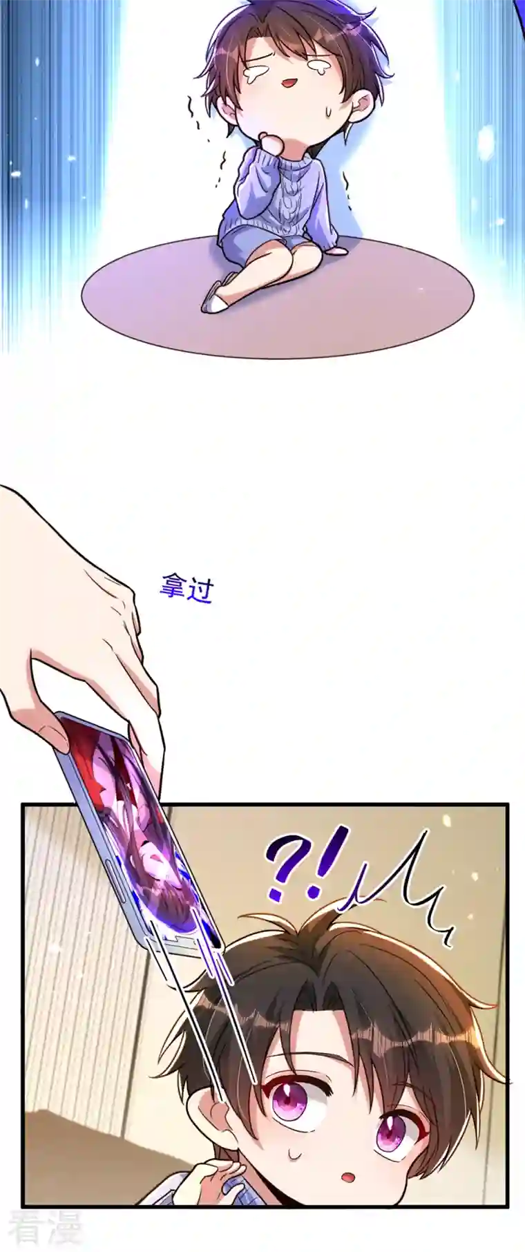 重生空间：豪门辣妻不好惹第317话 你还要瞒着妈妈吗