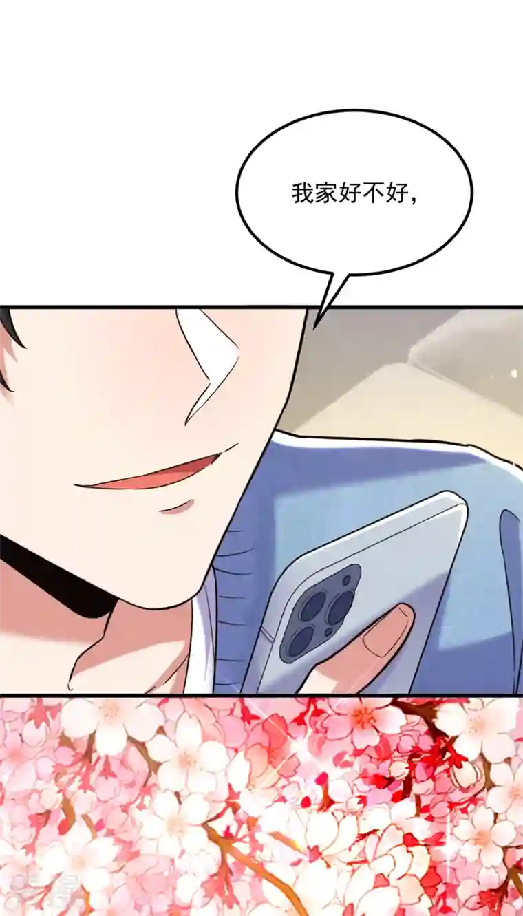 重生空间：豪门辣妻不好惹第317话 你还要瞒着妈妈吗