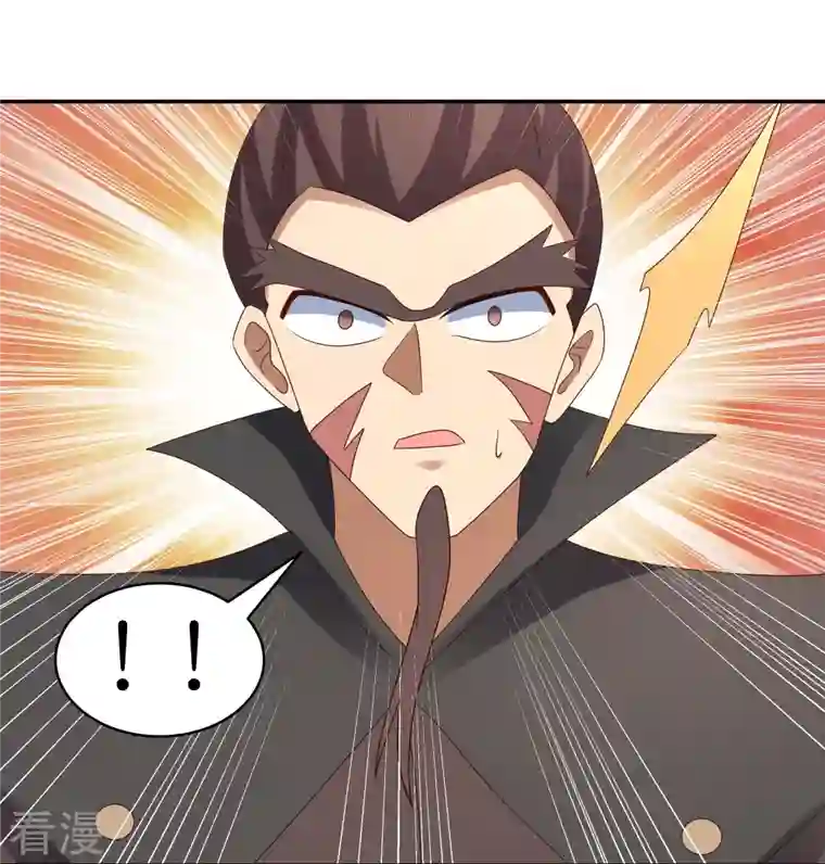 尊上第323话 狂妄小儿
