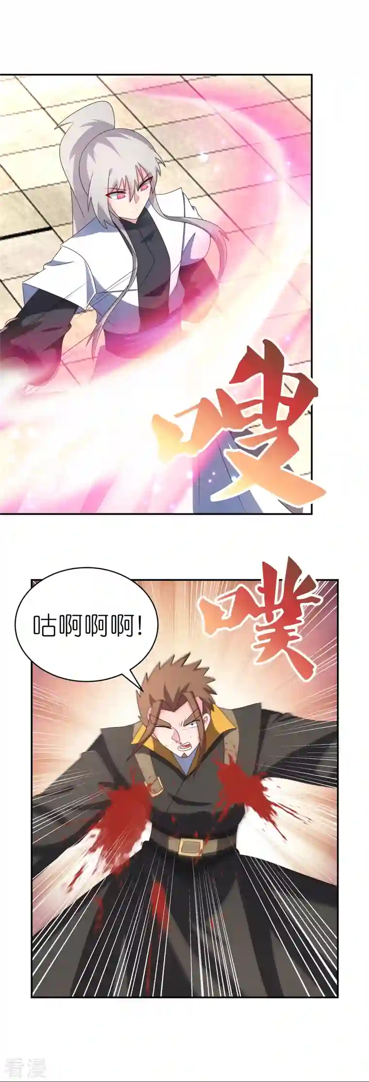 尊上第323话 狂妄小儿