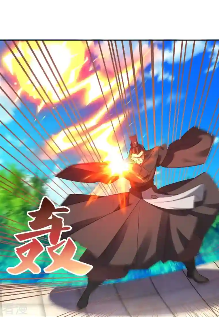 尊上第323话 狂妄小儿